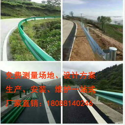 丹寨波形防護(hù)欄價格及道路波形護(hù)欄拿圖報價——以隧道應(yīng)用為例